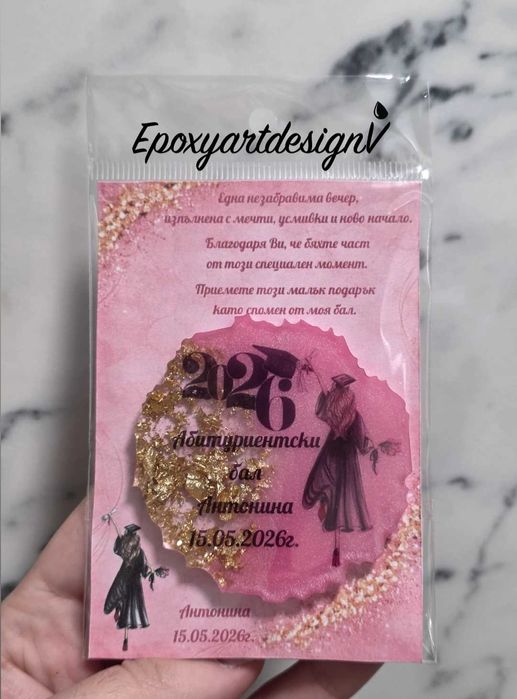 Магнити от епоксидна смола