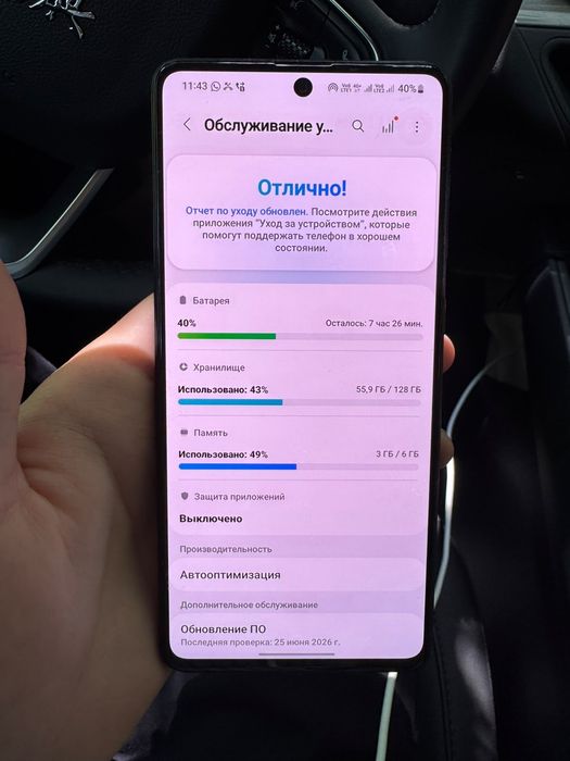 Samsung Galaxy A71