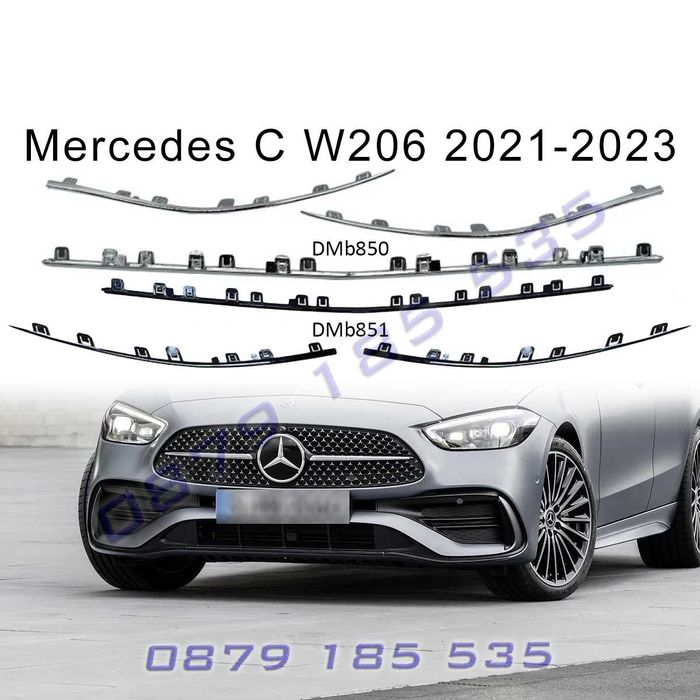 Лайсни спойлер части предна броня Mercedes C Clas W206 мерцедес ц клас