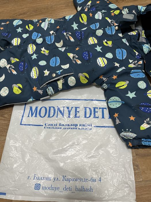 Зимний комбинезон