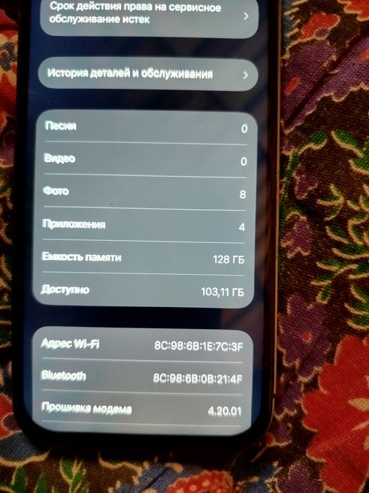 Айфон 14 про 128гб