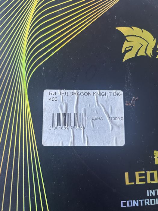 Линза………………………..