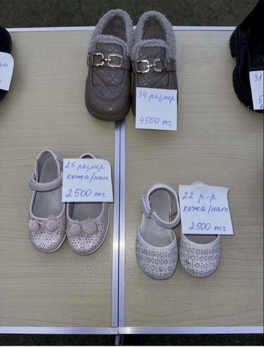 Сапоги туфли шлепки обувь для девочки