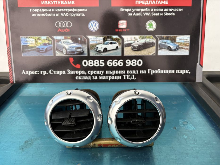 Духалки за парно AUDI TT