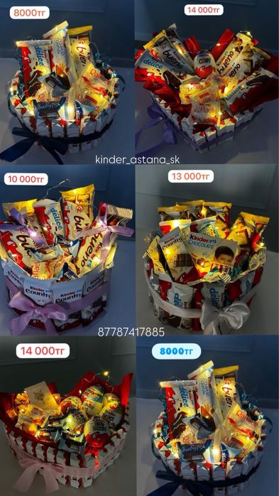 Боксы для 8 марта