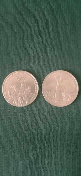 Продаю юбилейные монеты