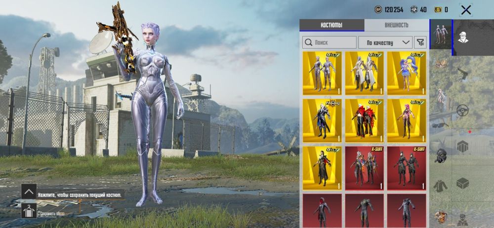 Pubg mobile ак сатылады