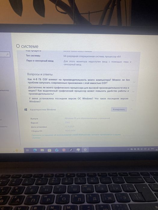 Ноутбук lenovo ideapad
