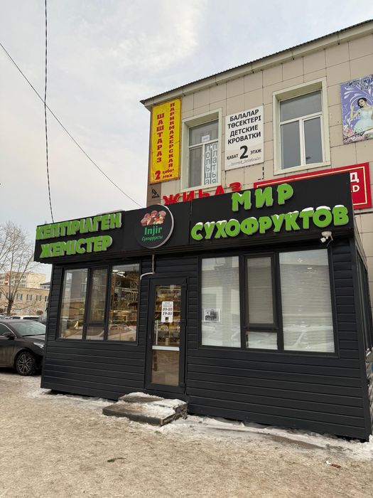 Продается павильон