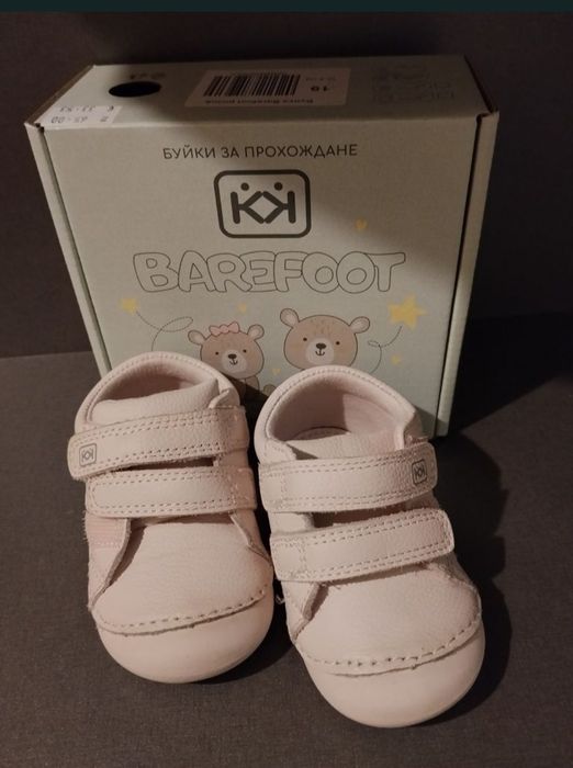 Детски обувки зимни