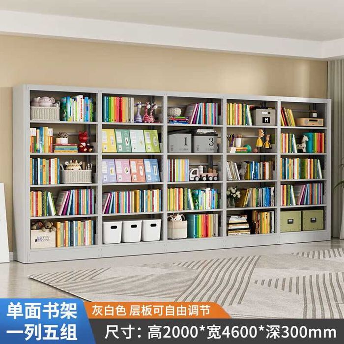 Tokchali metall kitob javoni | Металлический книжный стеллаж с полками