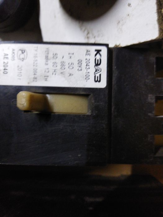 Автоматы электрические