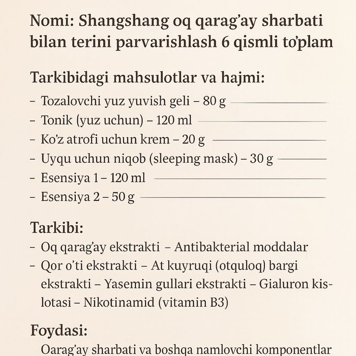 Sadoer nabor kosmetikaa