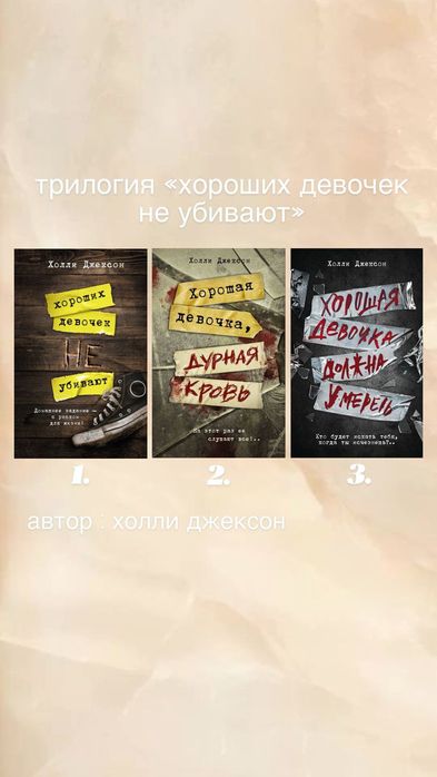 Книги из разных издательств