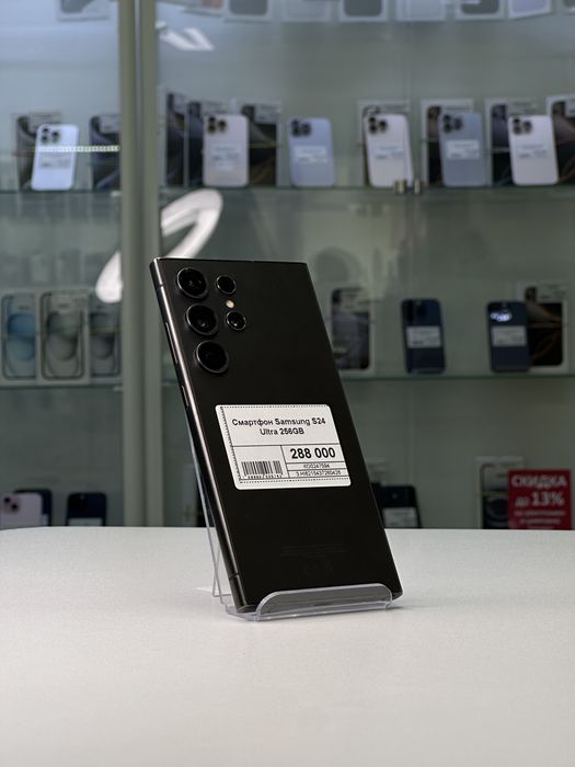 Samsung S24 Ultra, Самсунг С24 Ультра, Рассрочка, Апорт Маркет