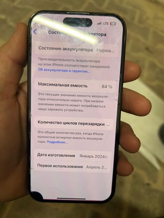 Айфон 15про 256гб