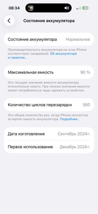 Iphone 16 pro 128gb