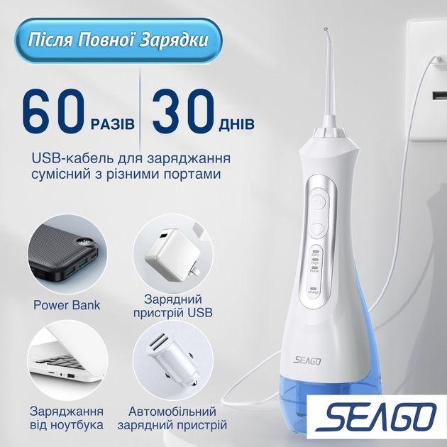 Иригатор SG-833