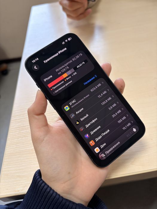 iphone 13 /айфон 13