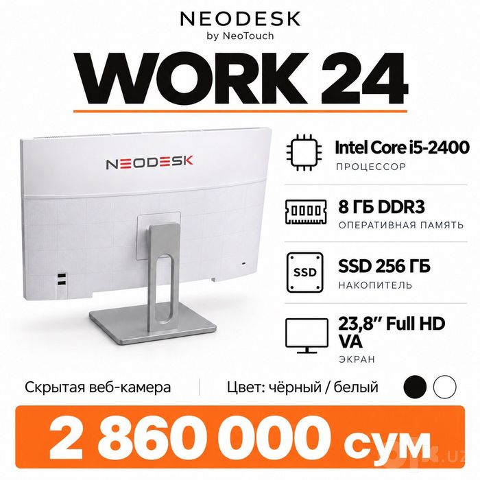 Monoblok sifatli