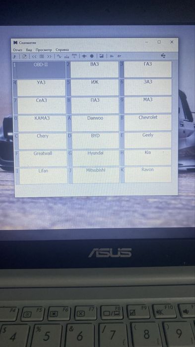 Диагностическое оборудование Сканматик