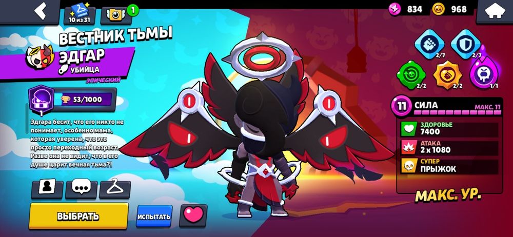 Бравл акк на обмен фф акк 70 боец есть