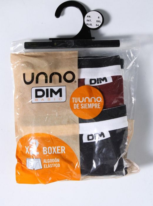 Комплект боксерки 2ХЛ