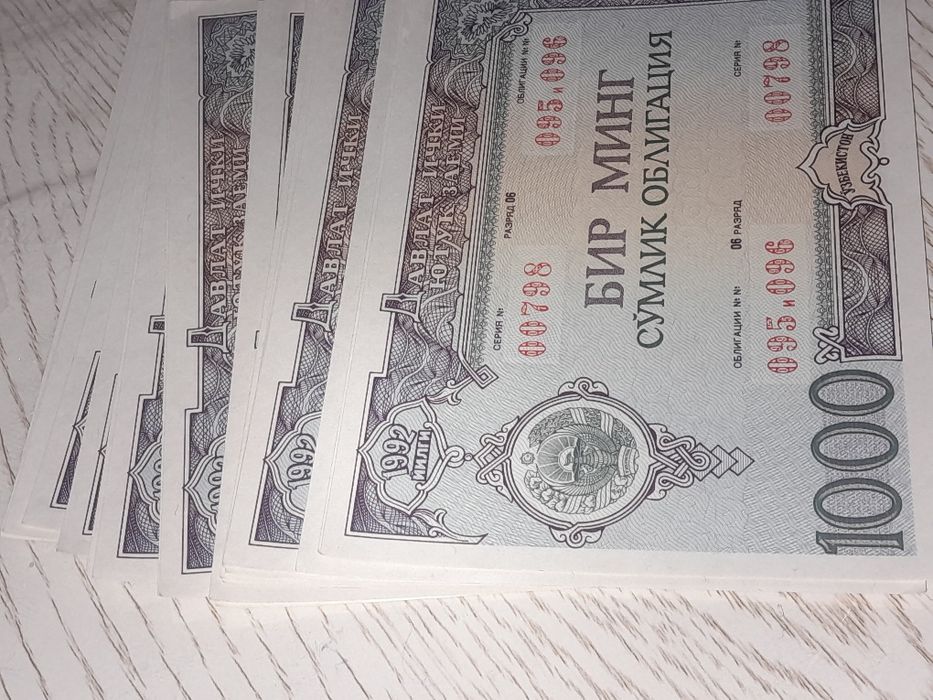 Минг сумлик обликация 1992 йилги