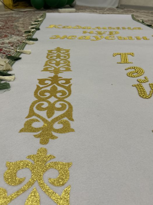 Тәй-тәй дарожка сатылады