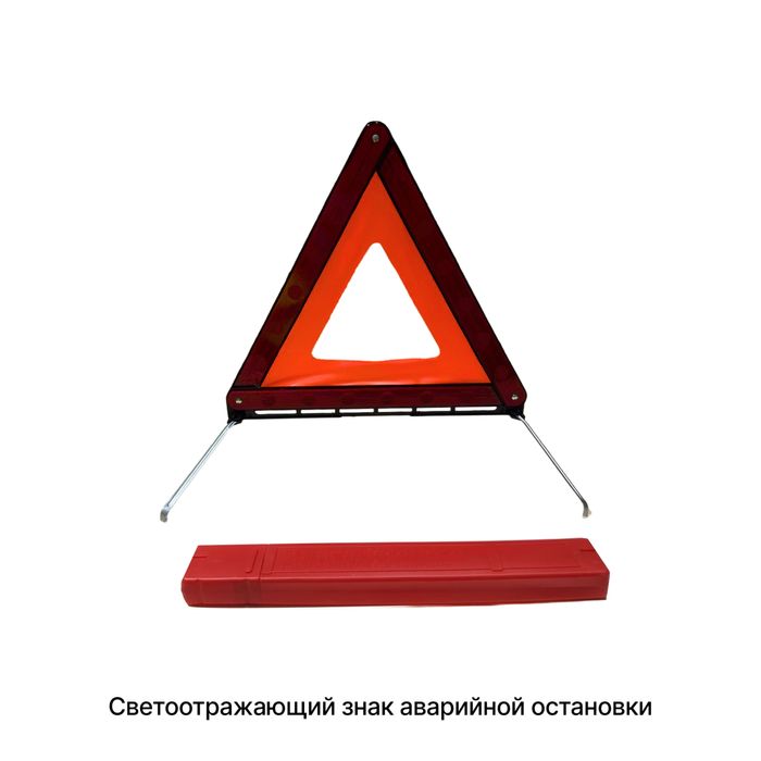 Набор автомобилиста Lexus из 6 элементов