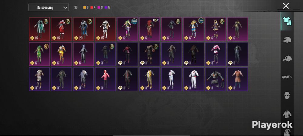 Пабг акаунт продажа и обмен