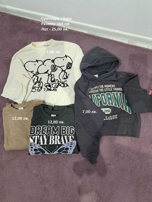 Дрехи за момиче размер 164 см