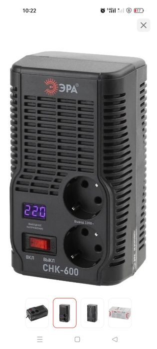 Стабилизатор напряжения ЭРА CHK-600