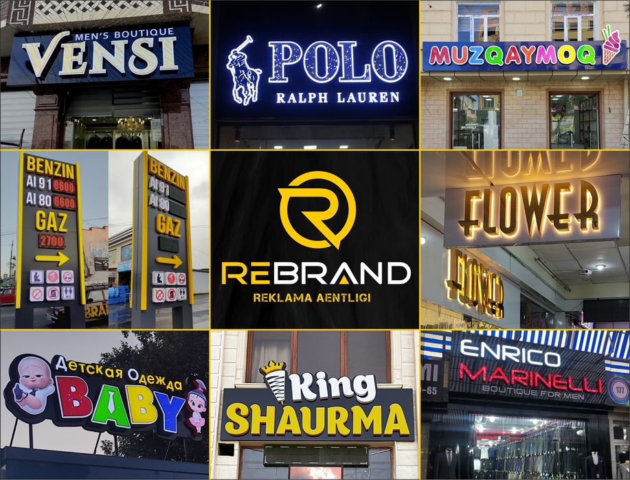 Наружная реклама, Reklama agentligi