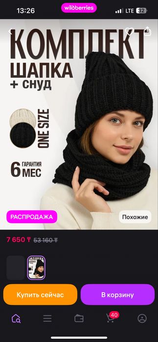 Продам одежду и обувь