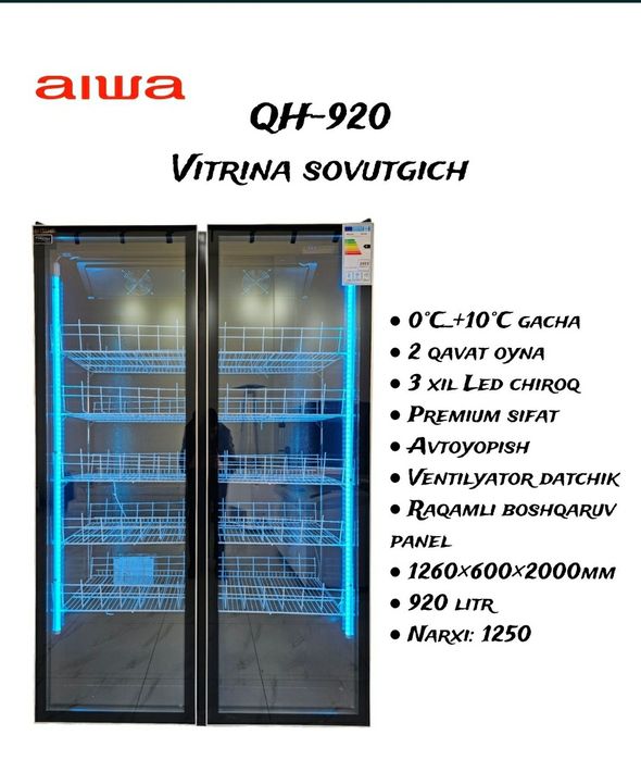 Витринный холодильник совуткич