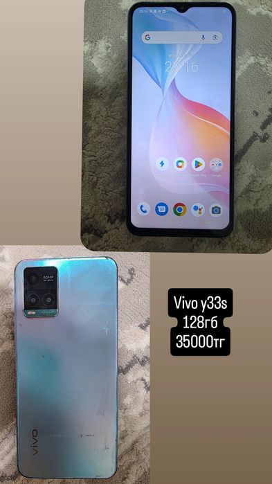 Vivo y33s 128гб все работает