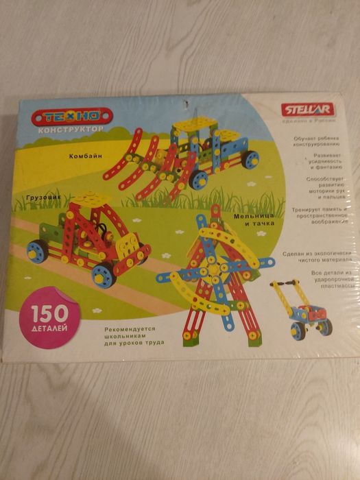 Продам новый  Техно конструктор