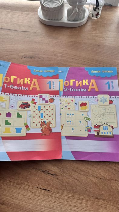 Книги на 1 класс