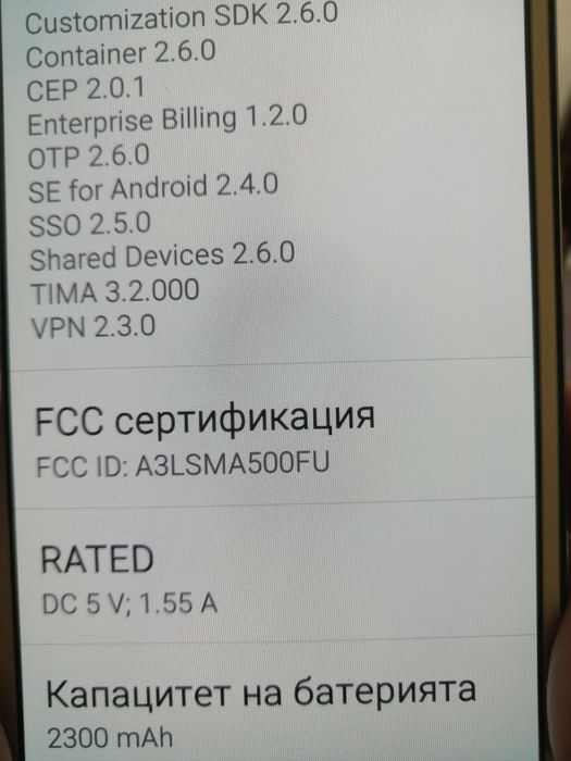 Самсунг Галакси А5 като нов с оригинално зарядно!