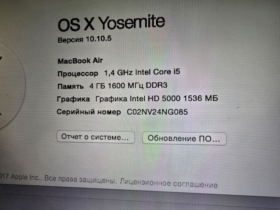 Продавам лаптоп Apple