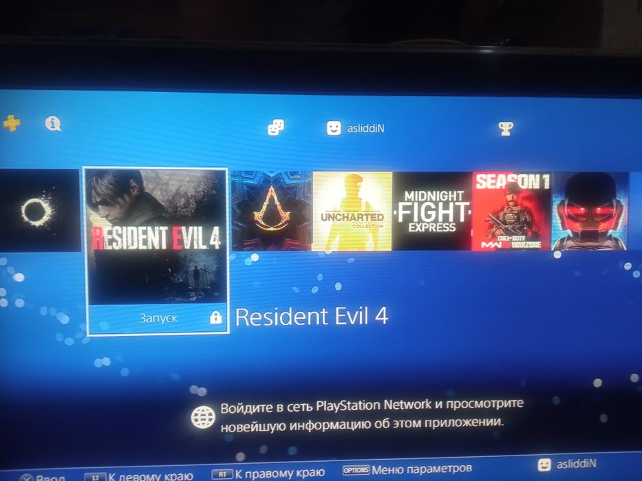 Продается Ps4+Telvizor