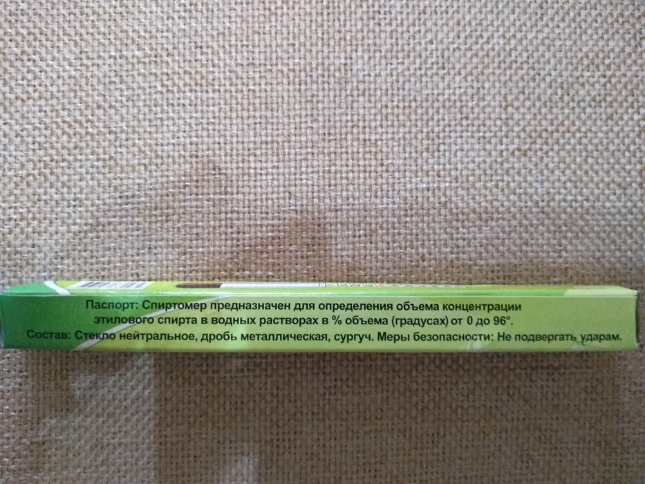 Спиртомер бытовой 0-96°