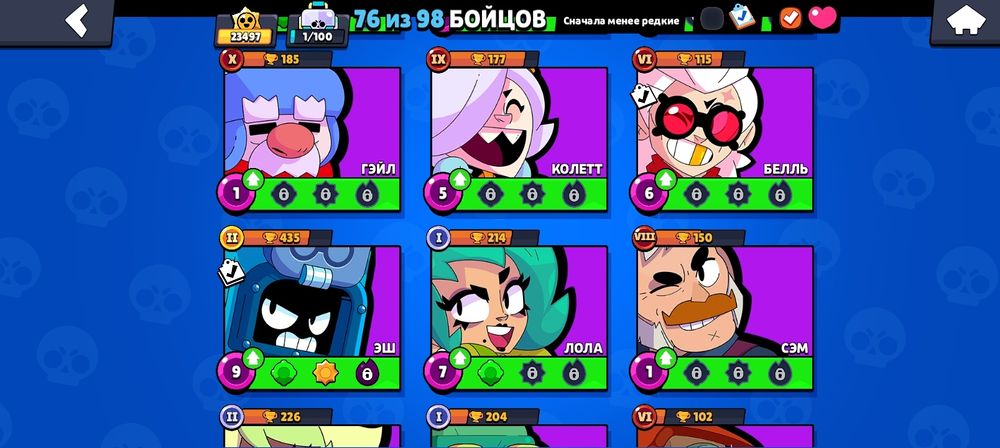 Прадам АК в браурстарсе