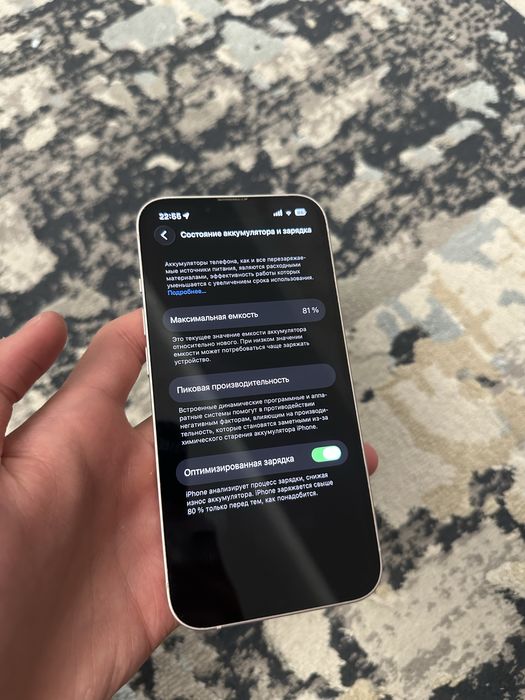 Айфон 13 iphone 13