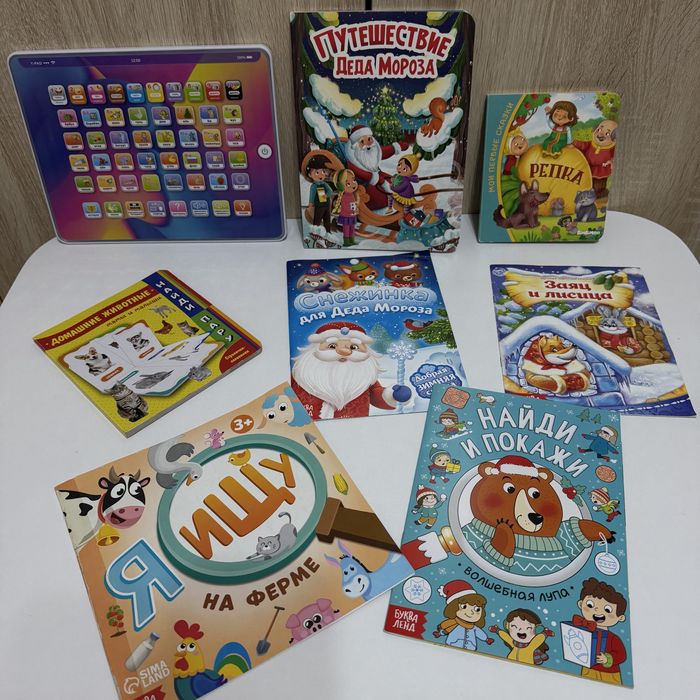 Игрушки и развивашки