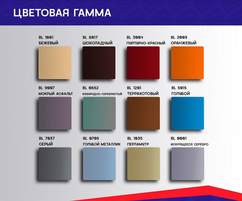 Алюкобонд алюкабонд есть таблича для реклама и ровер резка тоже есть