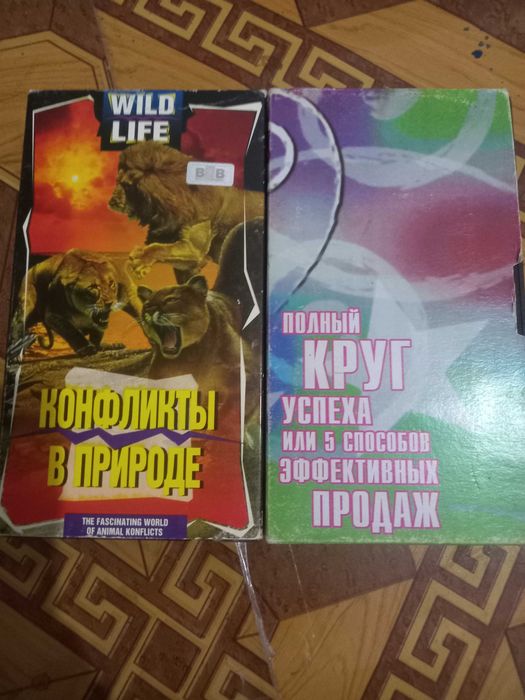 Муз.диски и видеокассеты