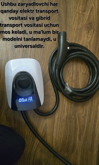 Elektromobil uchun ZARYADKALAR 380V 21KV 3×32A )
Yuqori sifatli zary