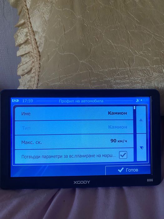 GPS навигационна система XGODY-886 Става за камион и автомобил